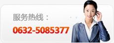 聯(lián)系我們